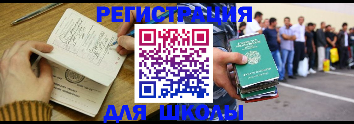 форма 3 в Адыгее