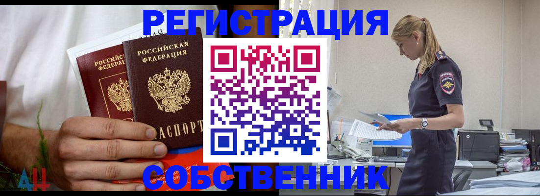 регистрация для дет. сада в Адыгее