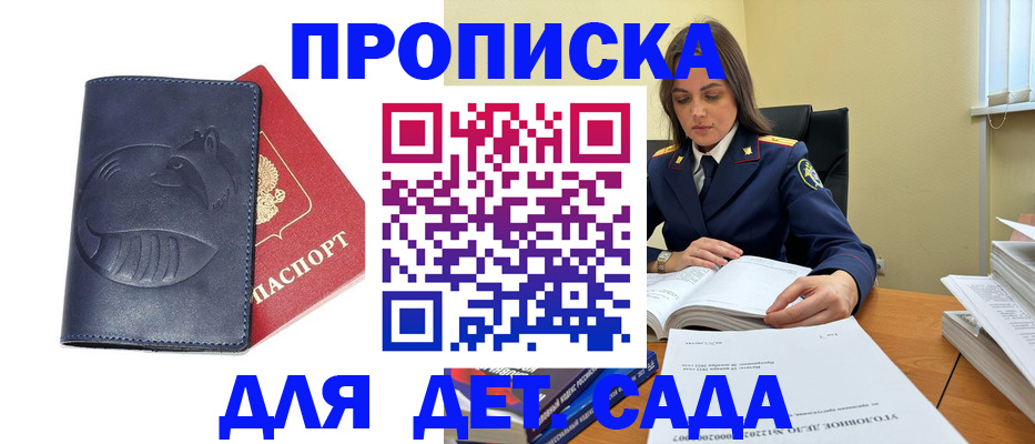 форма 3 в Адыгее